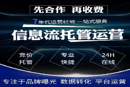 百度推广平台关键词优化策略案例分享