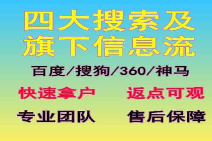 今日头条信息流广告的投放策略与效果评估——基于多个成功案例