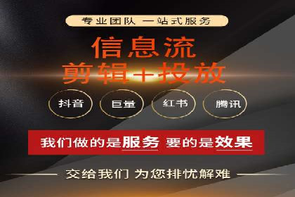 案例解析：信息流代理在游戏行业的应用